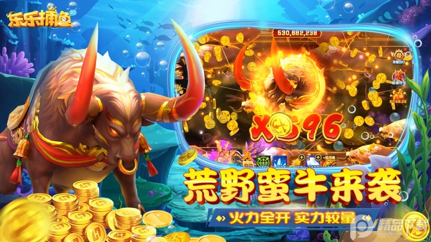 乐乐捕鱼任达华爆金币版 乐乐捕鱼任达华爆金币版