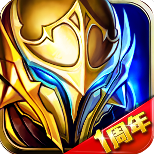 神之刃手游蓝港官方版