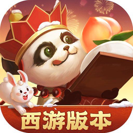 梦三国最新2023西游版本