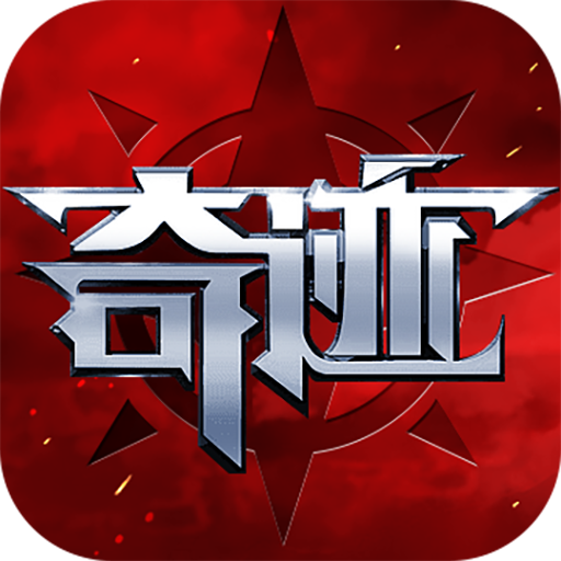 剑与翼正版MU手游