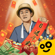 王铲铲的致富之路挖掘机版