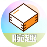 腕趣应用商店(腕趣AppStore)