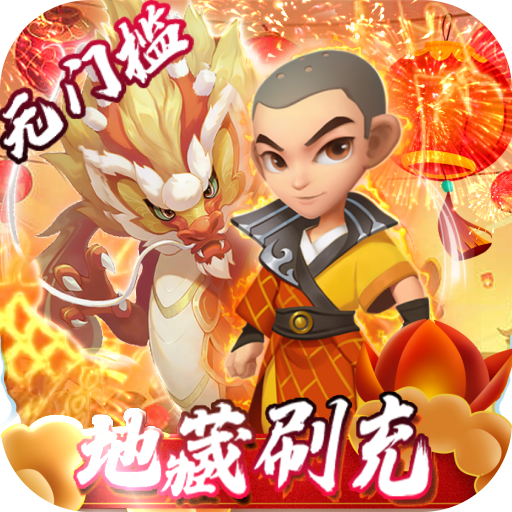 少年跑者游戏官方版