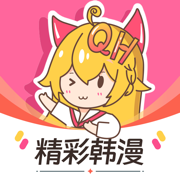 大咖漫画韩漫平台最新版