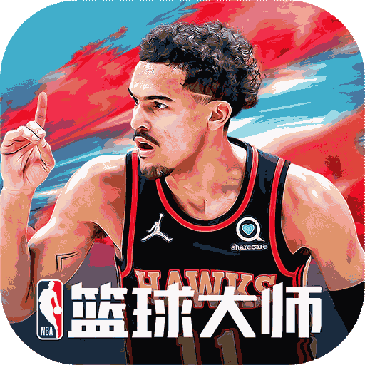 NBA篮球**折扣充值版