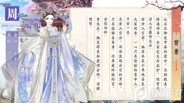 盛世芳华app九游版 盛世芳华app九游版