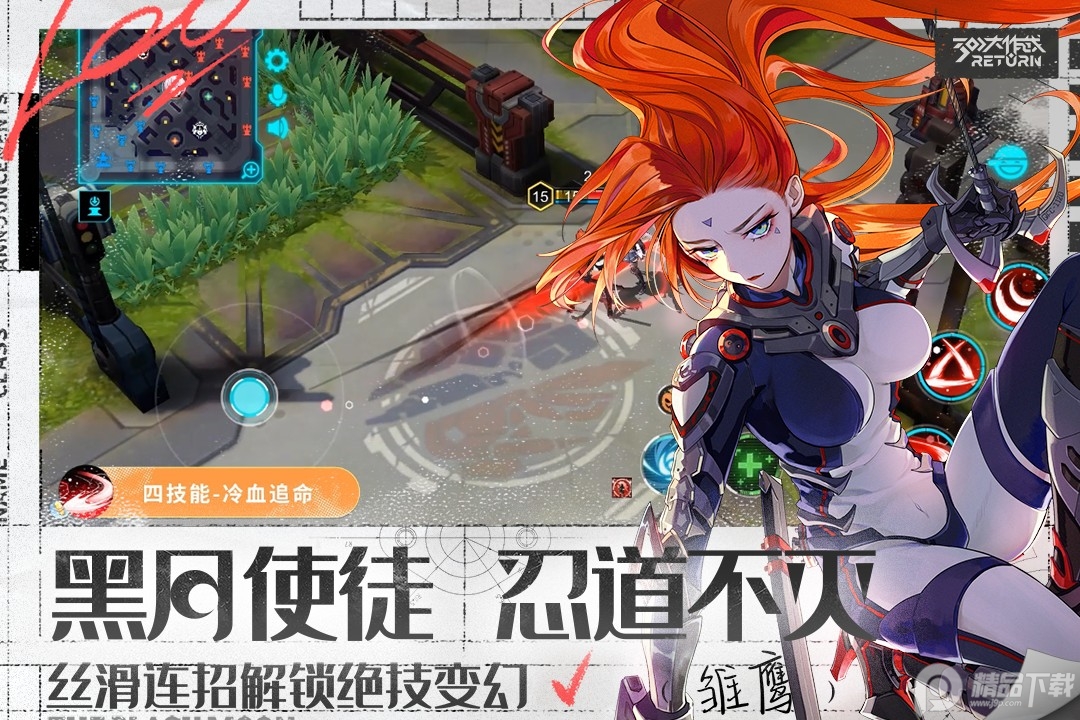 300大作战vivo渠道服