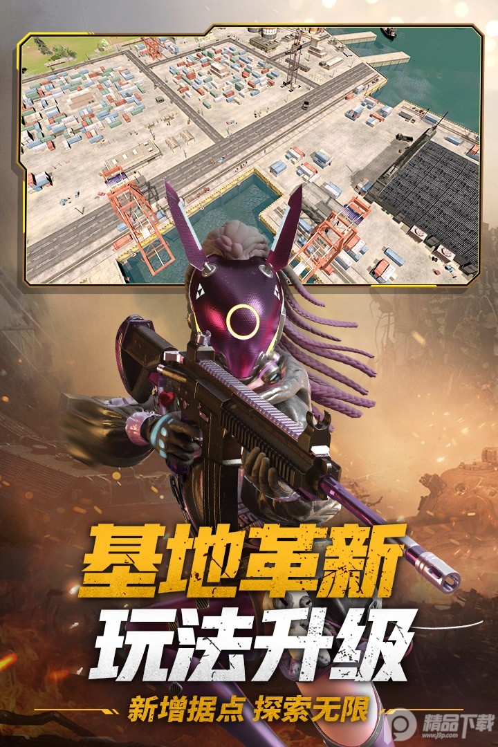 王牌战争华为渠道服