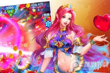 途游休闲捕鱼3d版官方版