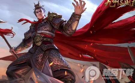九州三国志战旗手游