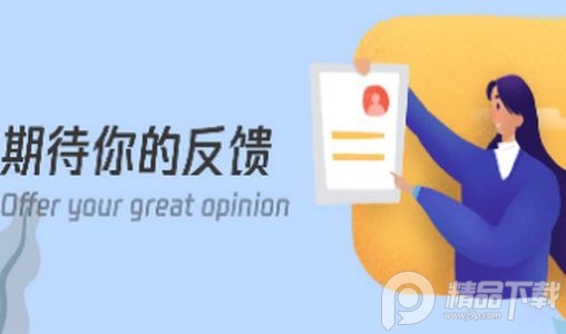 橘子工具箱app免费版