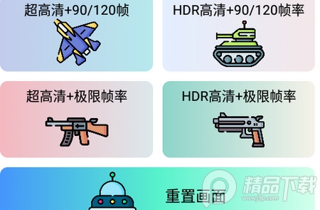 易名助手app最新版本 易名助手app最新版本