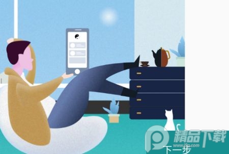 吃茶去app官方安卓版 吃茶去app官方安卓版