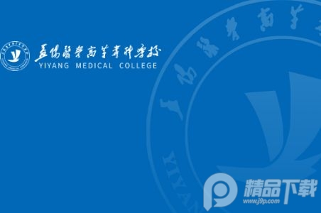 智慧益阳医专app安卓版 智慧益阳医专app安卓版