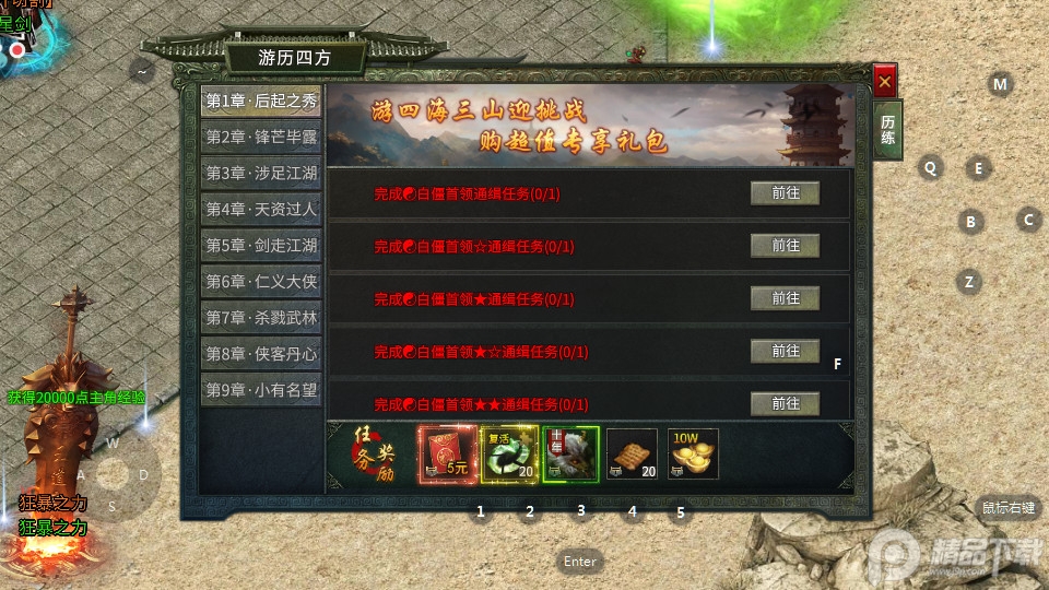 176铭文小极品复古版 176铭文小极品复古版