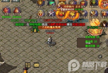 176铭文小极品三职业版本