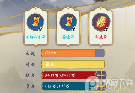 太公传承封神官方版