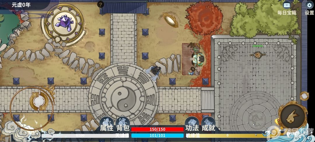 太公传承封神官方版