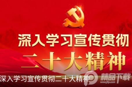 平谷融媒体app安卓版 平谷融媒体app安卓版