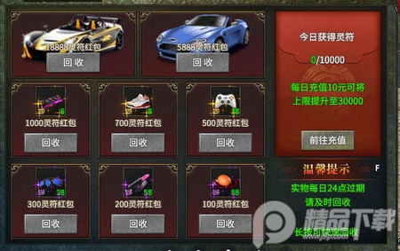 诸神传奇手游官网版