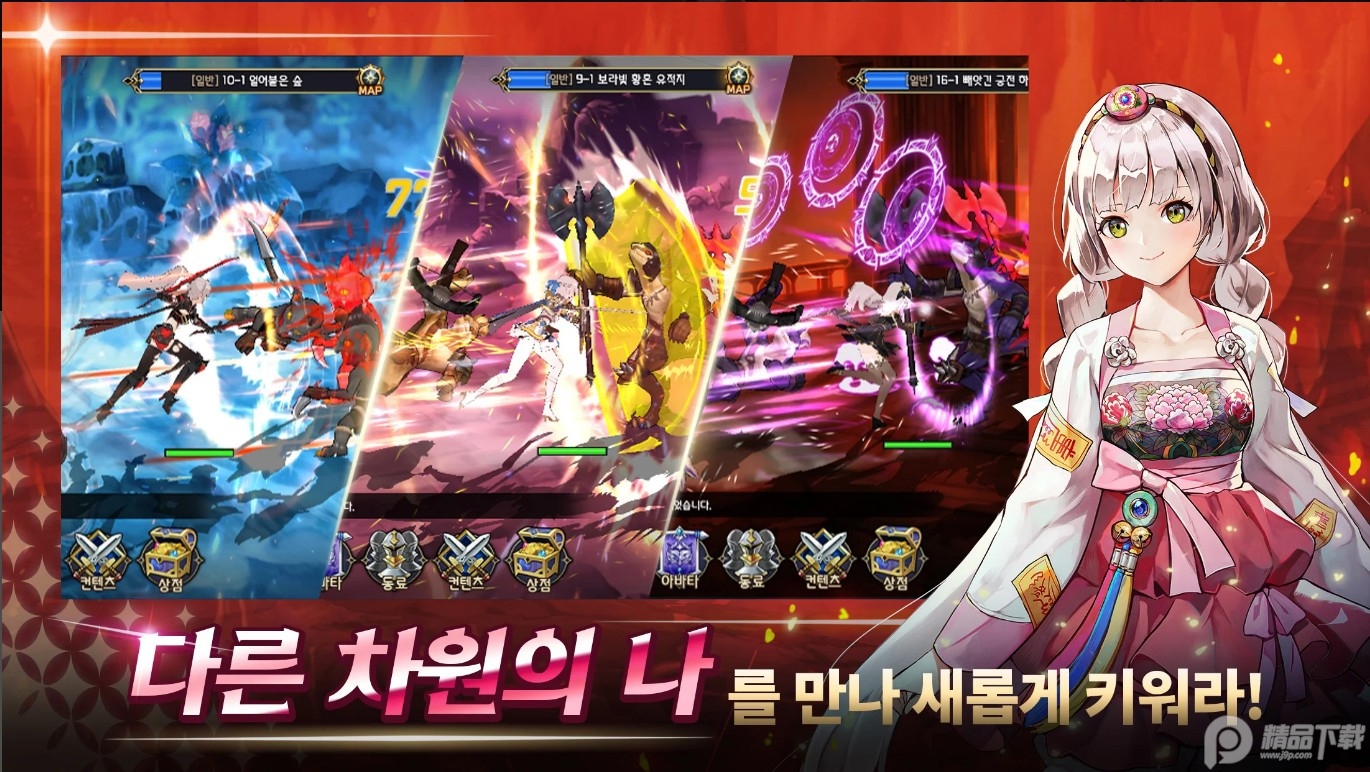 培养S级女角色手游上帝模式版本
