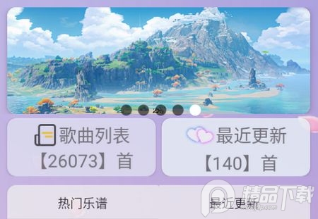 云自动弹琴卡密安卓版
