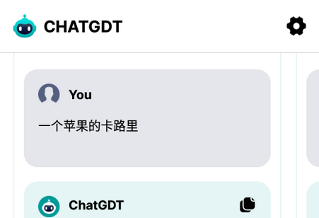 ChatGDT app专业版 ChatGDT app专业版