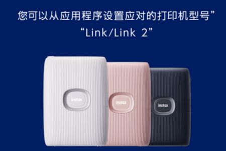 富士instax mini Link官方版 富士instax mini Link官方版