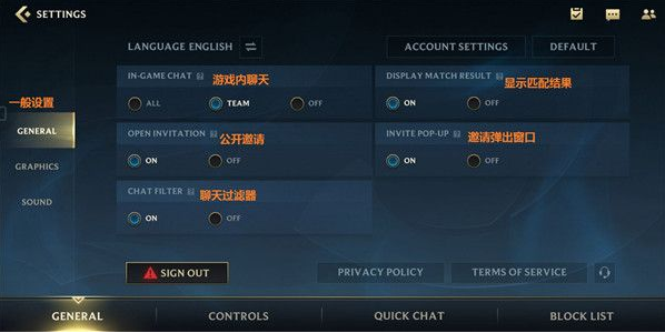 英雄联盟东南亚服公测版