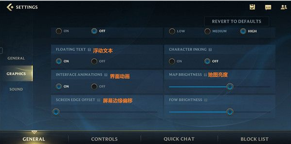 英雄联盟东南亚服公测版