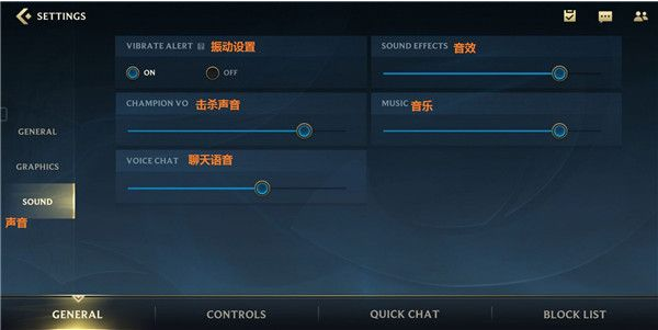 英雄联盟东南亚服公测版