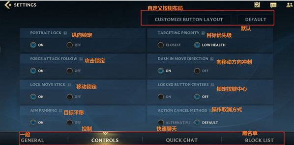 英雄联盟东南亚服公测版