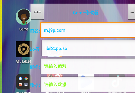 Game修改器中文免费版 Game修改器中文免费版