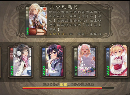 三国杀娘化版美化包 三国杀娘化版美化包