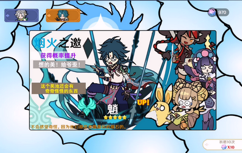 原神派魔手游同人最新版