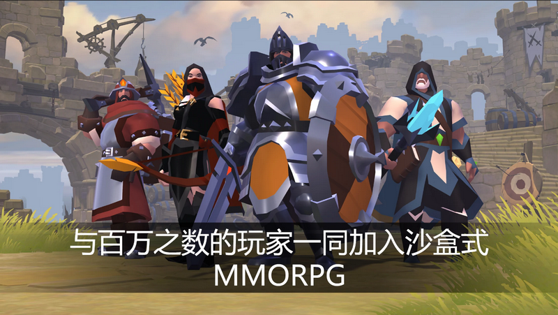 阿尔比恩ol亚服(Albion East)