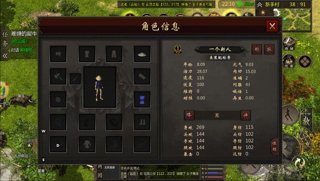 千年盛世原始千年手游最新版
