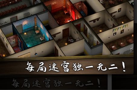 猛鬼密室逃生免费版 猛鬼密室逃生免费版