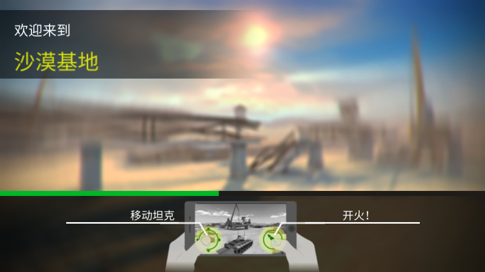 战争机器免费透视版
