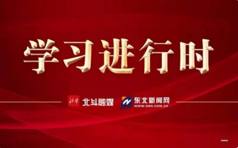 今日铁岭县app官方版