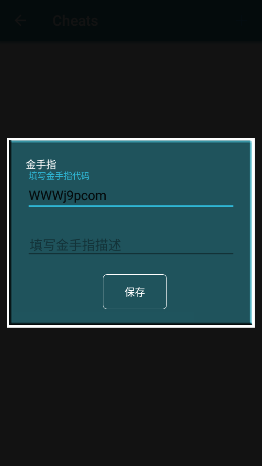 Super8Plus模拟器app最新版