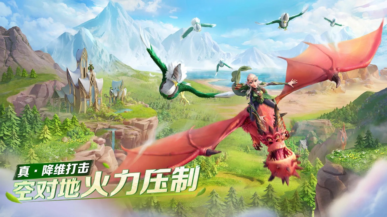 万龙觉醒手游正版