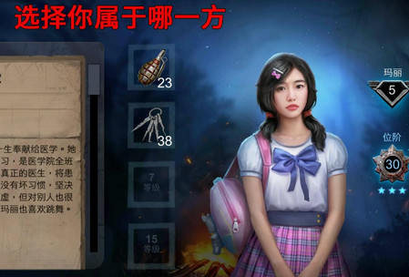 恐怖领域内置菜单手机版