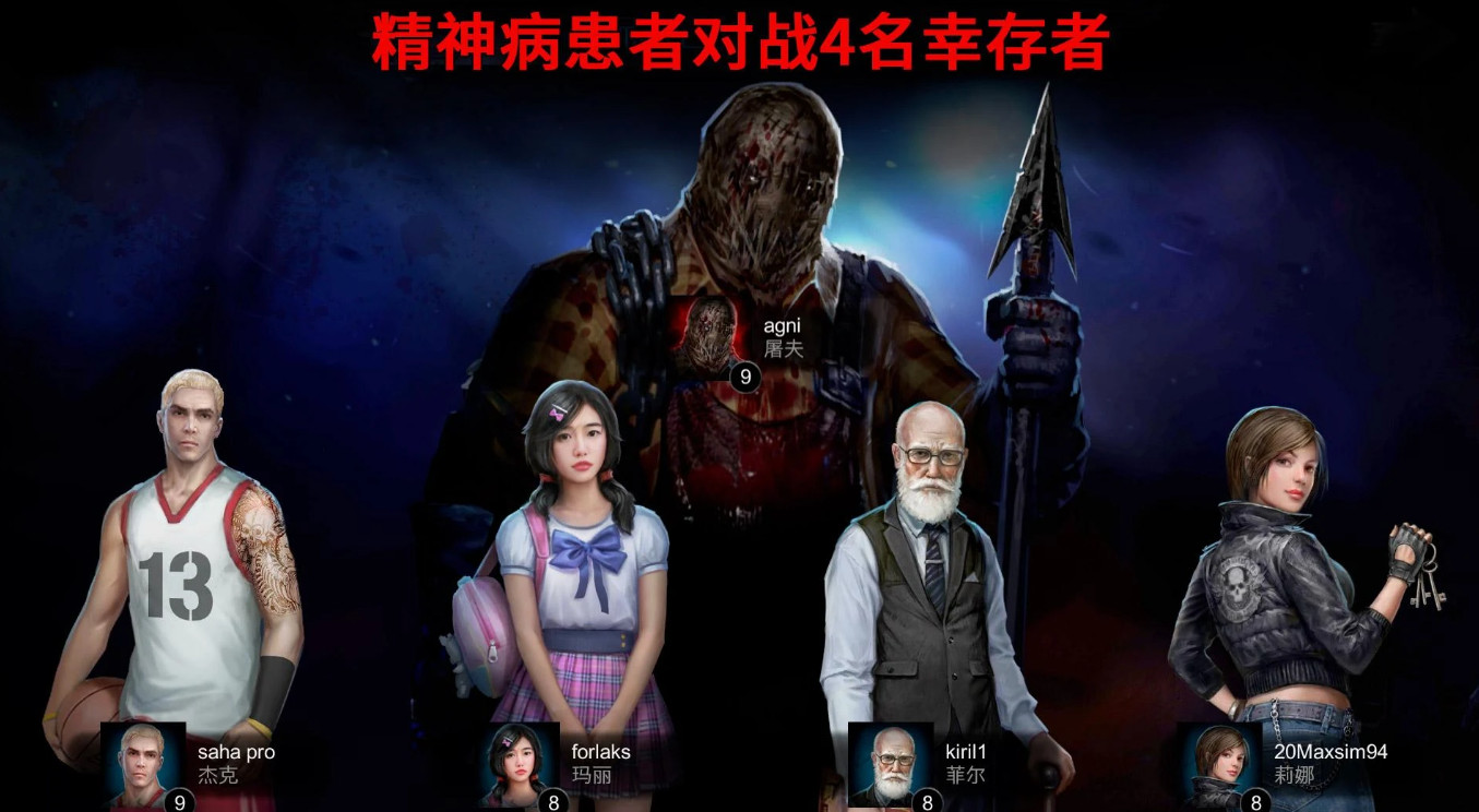 恐怖领域内置菜单手机版