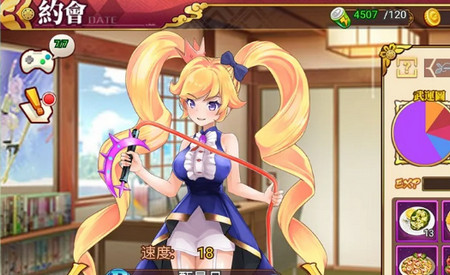 姬战无双古锭刀最新版
