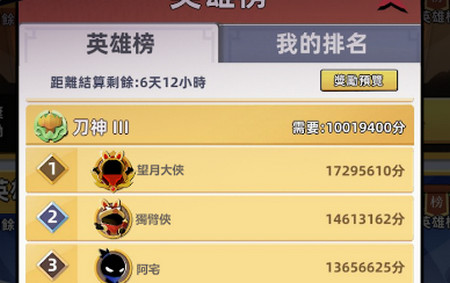 idlegongfu比武大会国际服 idlegongfu比武大会国际服