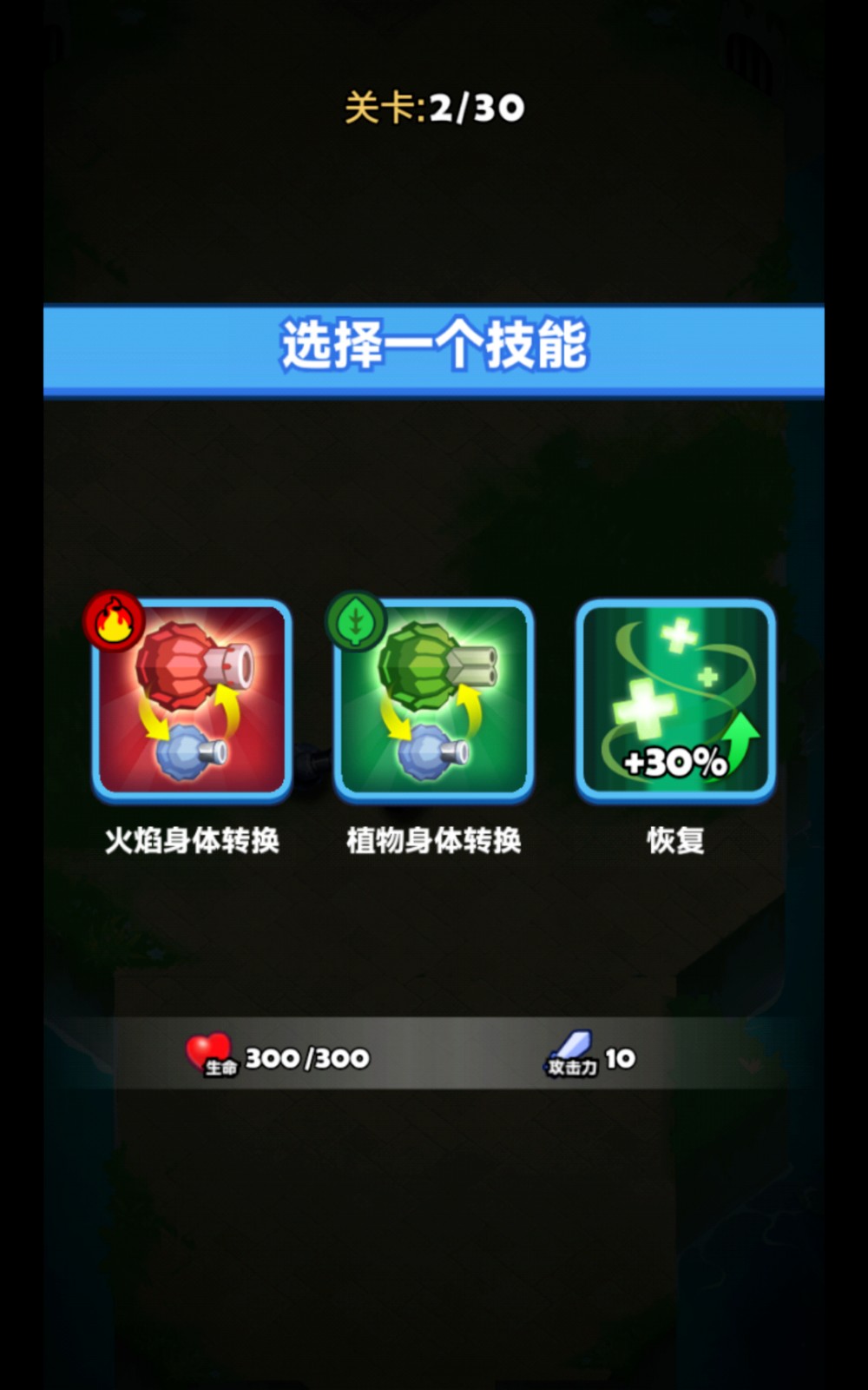 流氓射击(SSSnaker)