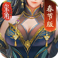 三国杀娘化版美化包