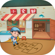 有间小卖部游戏免广告版