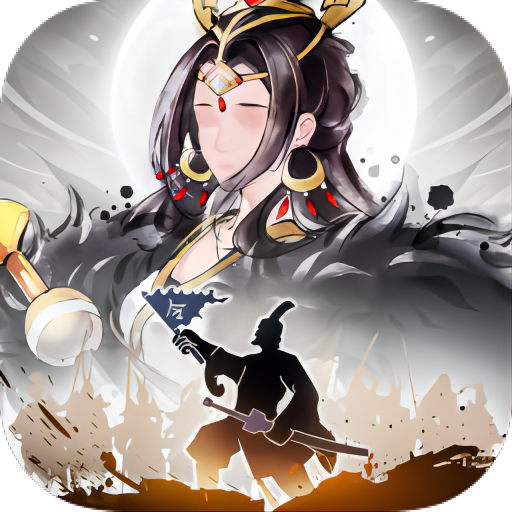 秦皇汉武手游正版